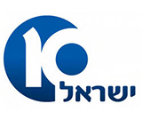 ערוץ 10