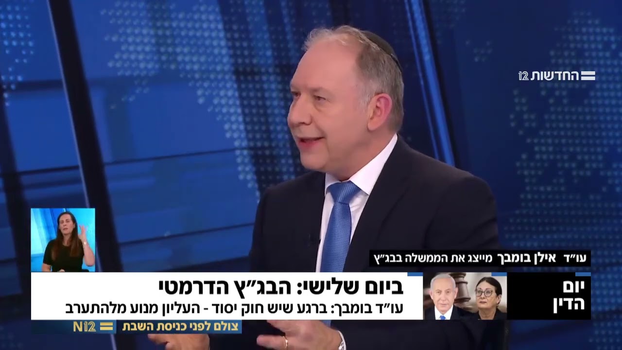 ראיון לדני קושמרו באולפן שישי: ״האם בפועל אתה היועץ המשפטי לממשלה?״