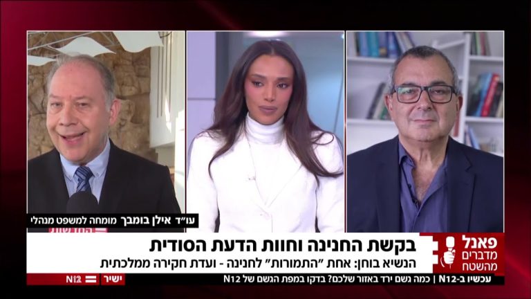 Ilan Bombach versus a former senior prosecutor: 'Show me the evidence' – on the pardon affair and the state commission of inquiry
