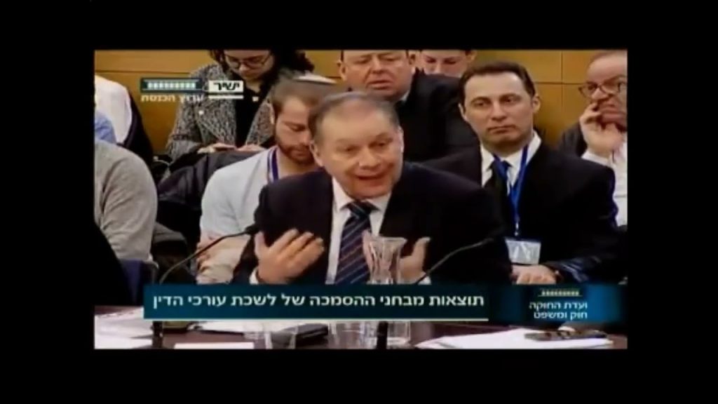 דיון בוועדת החוקה של הכנסת בעניין המתמחים