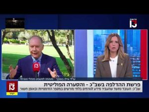 From Anat Kamm to the leaks affair: an analysis of the conduct of the Shin Bet and the Attorney General