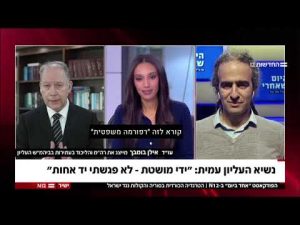 Is the judicial reform a judicial coup?