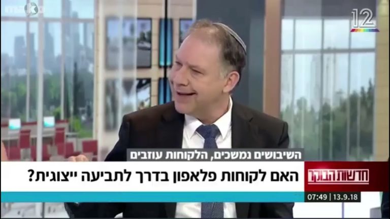 Ilan Bombach, an expert in commercial law, on the prospect of a class action
