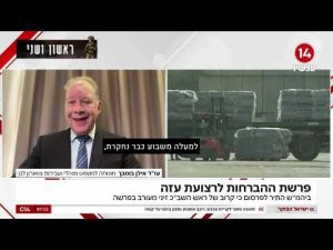 Commentary on gag orders and the new security affair