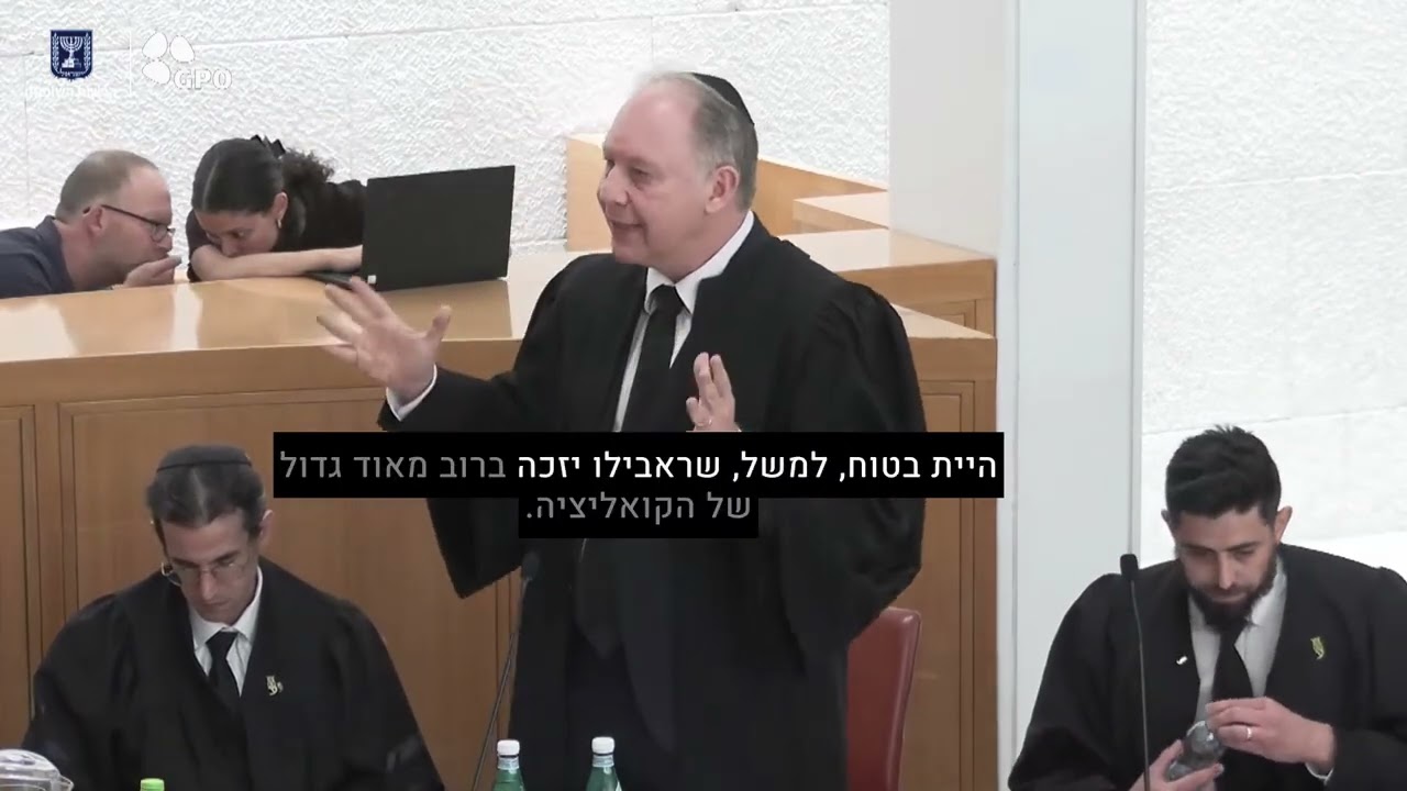 בג״ץ מבקר המדינה – טיעון בשם ראש הממשלה והליכוד